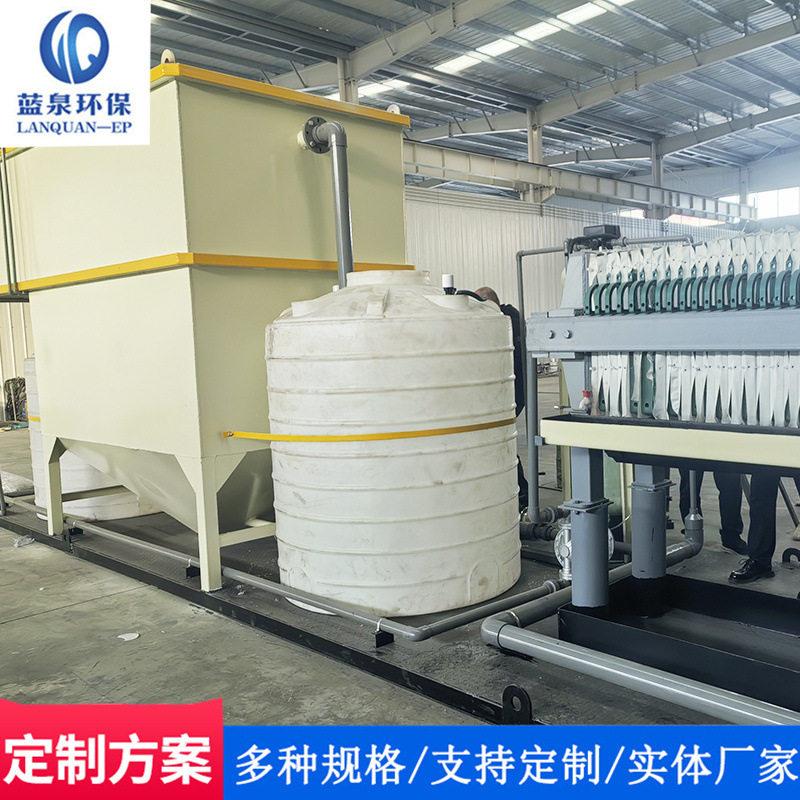 锂离子电池加工污水处理设备光刻胶污水设备电镀工业污水处理设备
