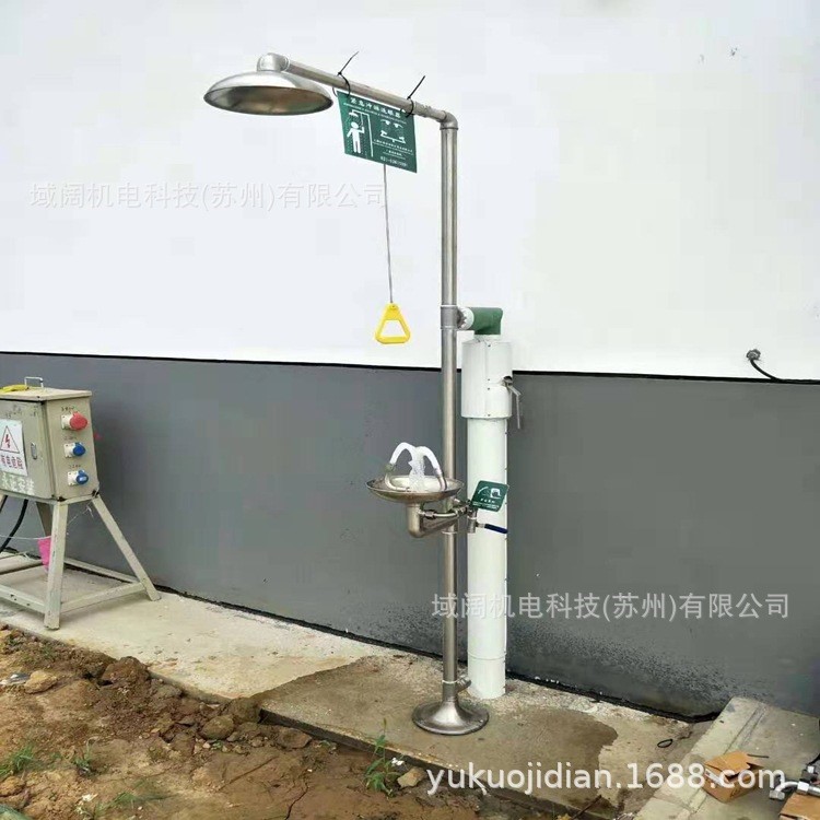 大踏板紧急冲淋洗眼装置复合式不锈钢自动排空防冻应急喷淋洗眼器