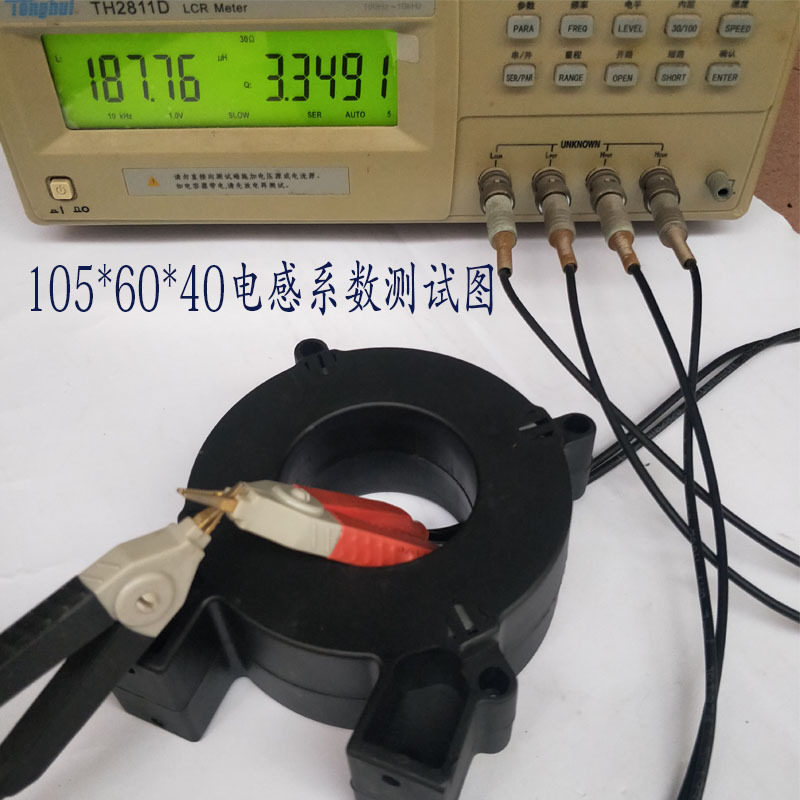功率电感105X60X40园环滤波共模扼流圈磁环合金非晶纳米晶磁芯