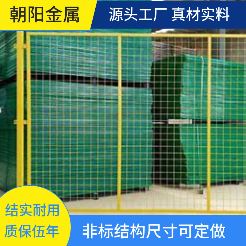 旅游景点观光通道隔离网分区规划仓储铁丝隔离网外观美观实体工厂