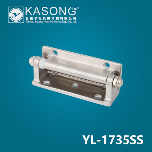 卡松凸门铰链YL-1735SS不锈钢铰链 冷库合页 侧边铰链 干燥库合页