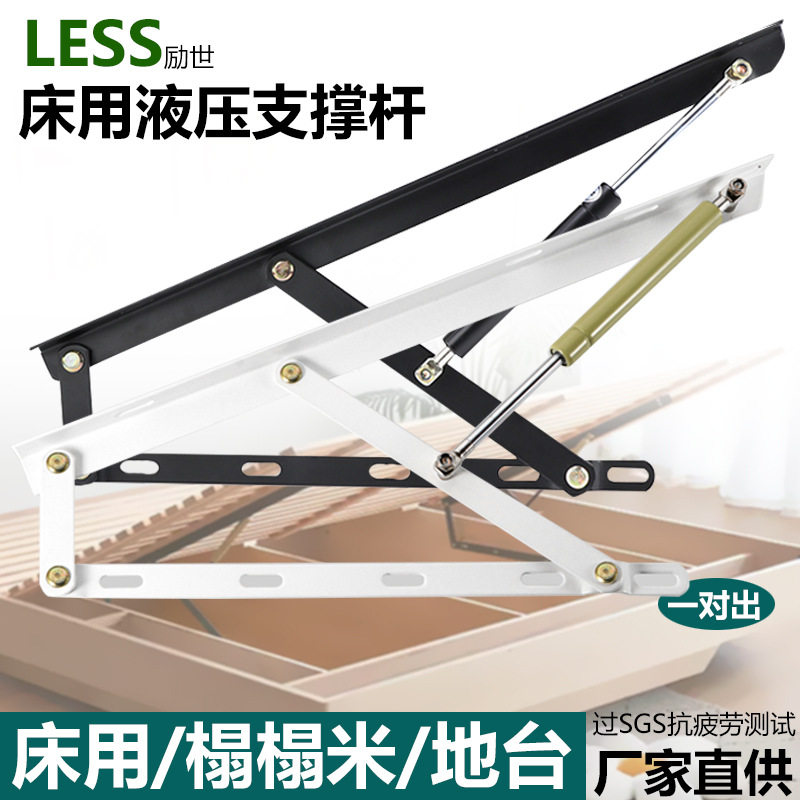 加厚床箱举升液压杆支架