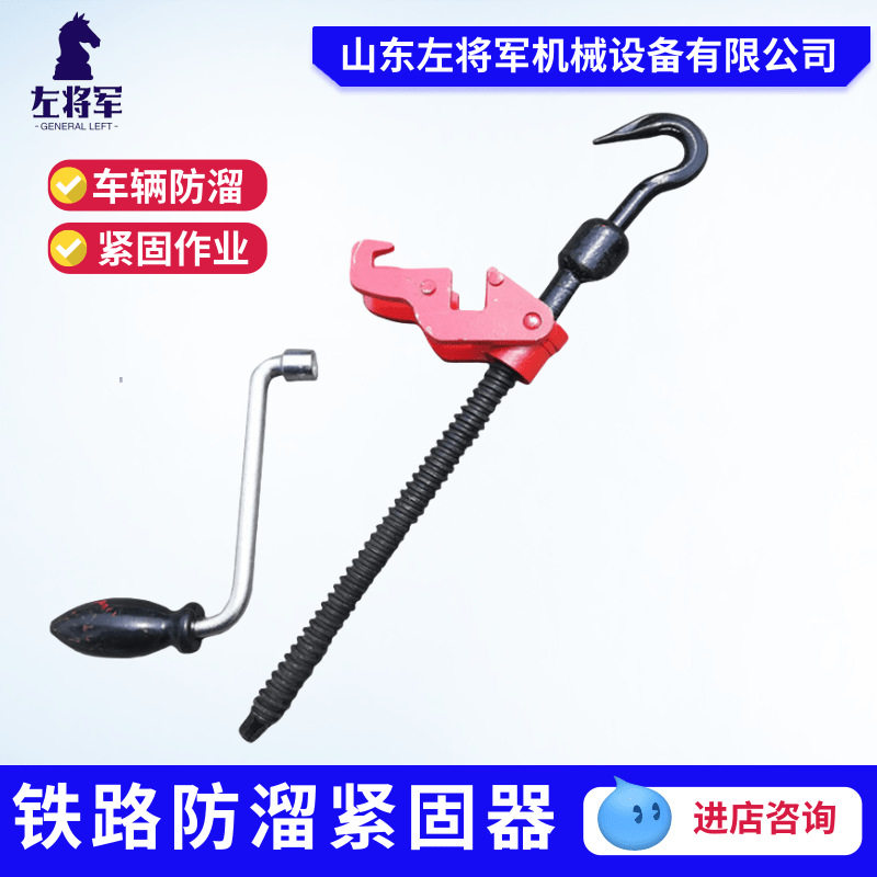 手动钢丝绳紧固器 路防溜车拉紧固夹具 螺杆紧固器自锁式带扳手