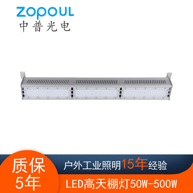 吊装线型工矿灯铝型材镂空模组LED灯仓库车间工厂照明100W50W500W