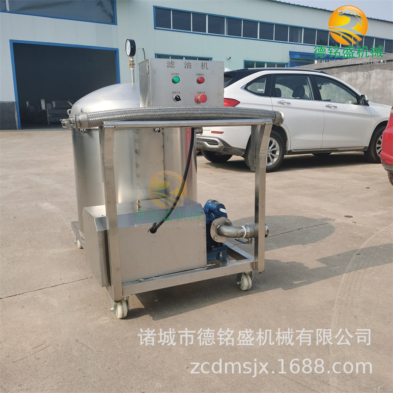 裹浆挂糊煎炸不锈钢精滤油机