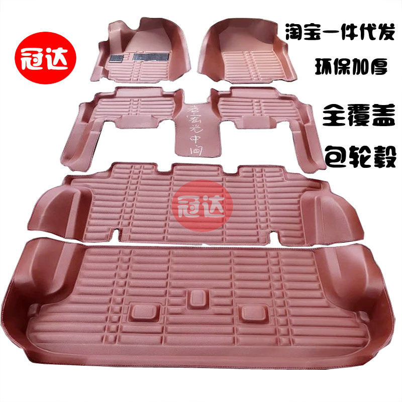长安欧诺S/宏光系列全包围脚垫