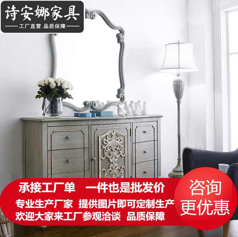 美式实木斗柜收纳柜储物柜卧室多功能斗柜子法式乡村复古轻奢家具