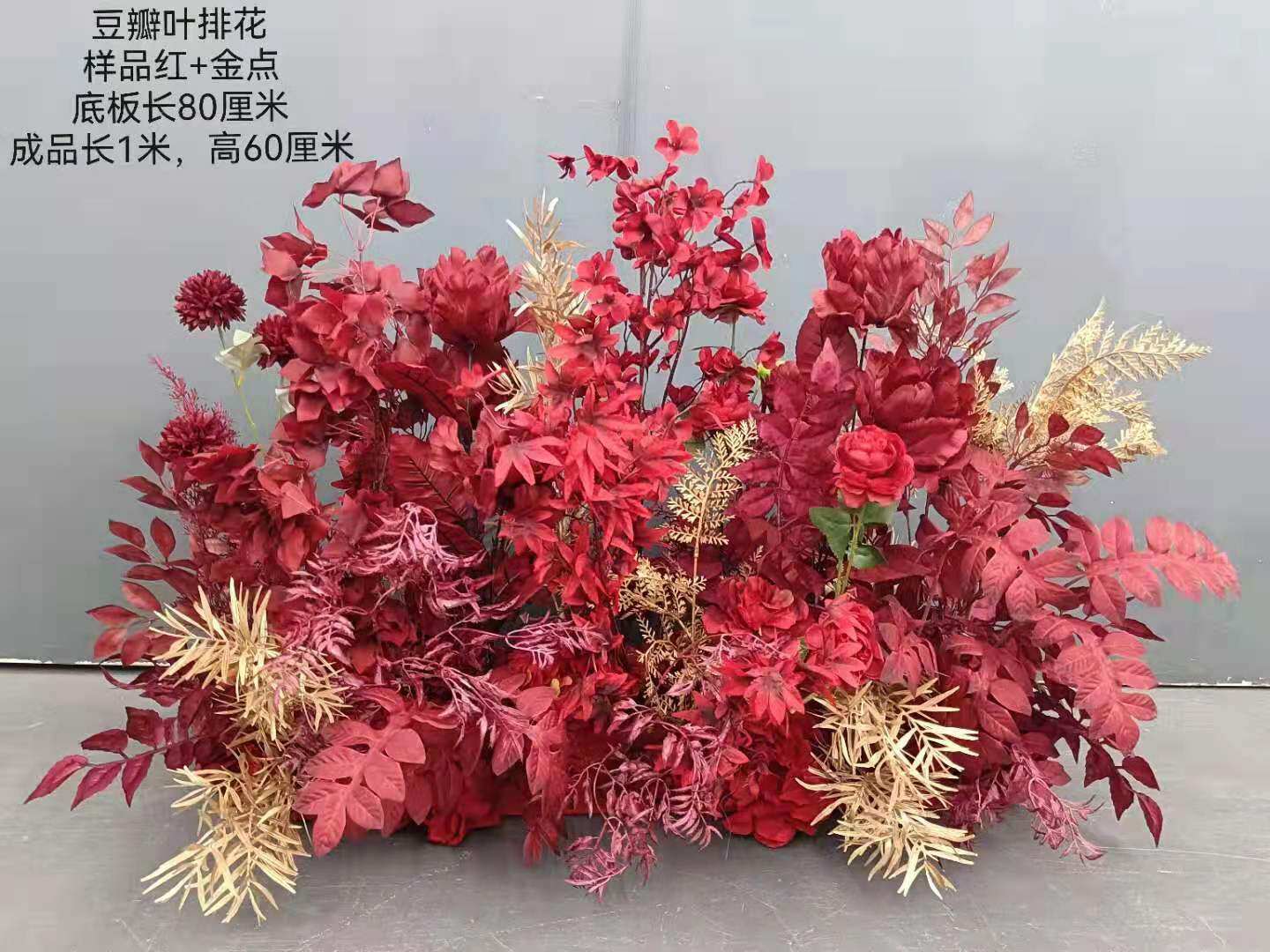新款婚庆道具装饰排花加密花艺花球婚礼场景布置过道排花结婚摆件