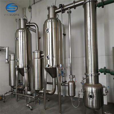 供应单效（双效，三效）降膜式蒸发器 Falling Film Evaporators