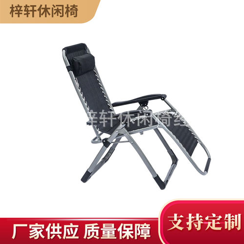 直供各种款式办公折叠休闲躺椅白色管40方管新款折叠休闲躺椅