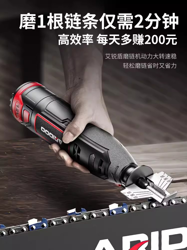 磨链机便携式电动磨链条机器电锯油锯链条迷你锂电锉刀打磨机磨头图片