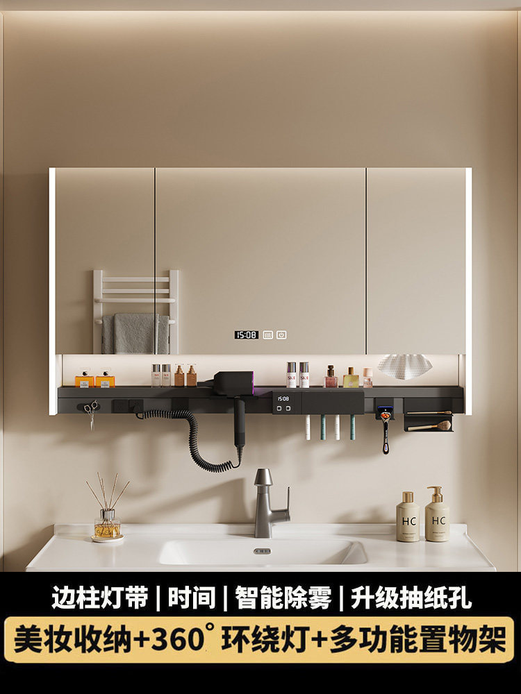 智能带灯防雾浴室镜柜收纳一体
