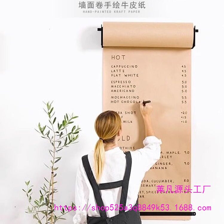 壁挂咖啡店手写菜单牛皮纸卷