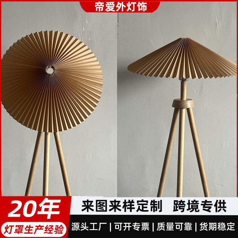 新品爆款百褶布艺外壳下口50酒店KD吊灯台灯壁灯具旋转铁架落地灯