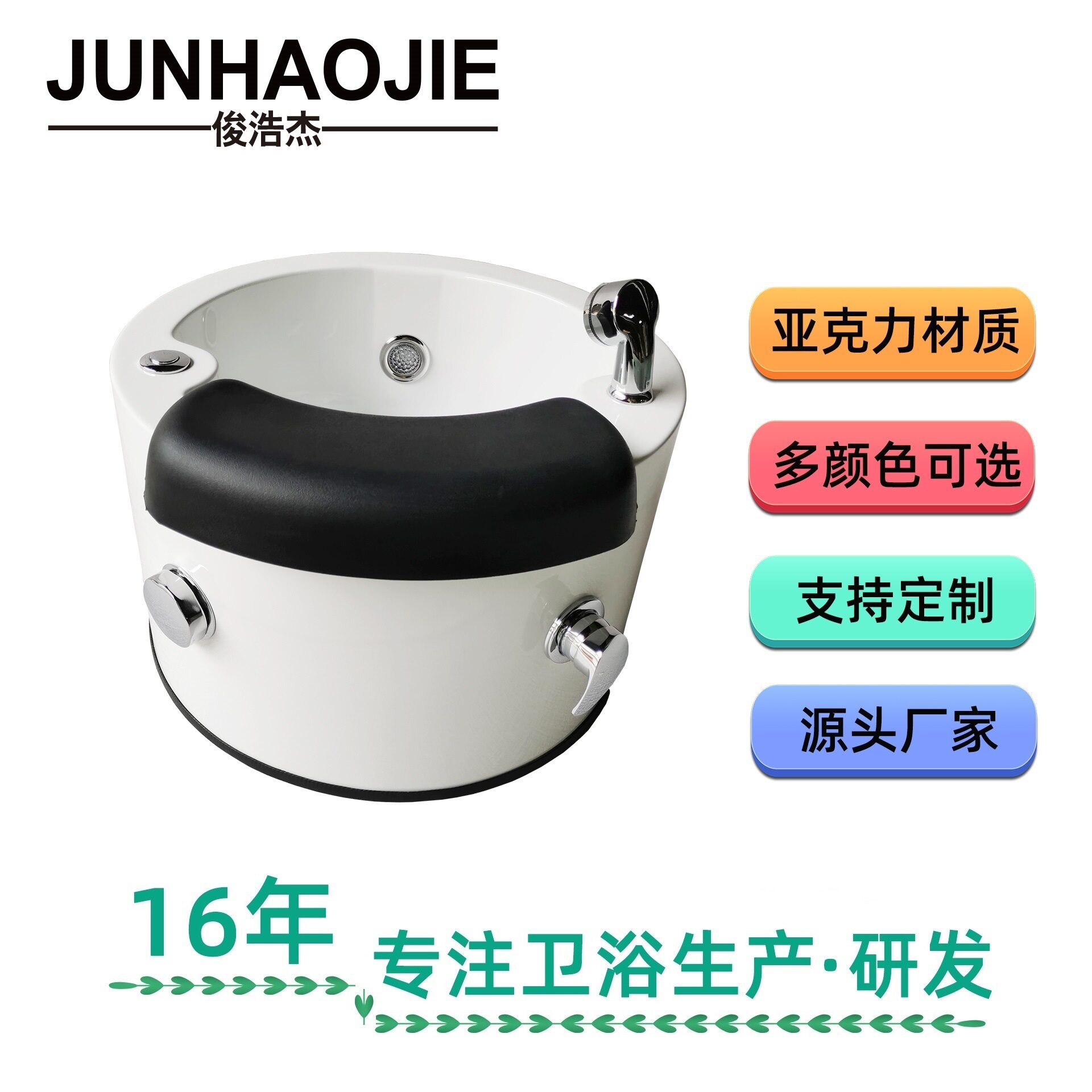 圆形家用商用洗脚盆足疗店美甲盆按摩冲浪亚克力足浴盆沐足盆