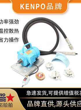 KC-50电动除锈机IMPA591218船用除锈机敲锈机船舶甲板手持除锈机