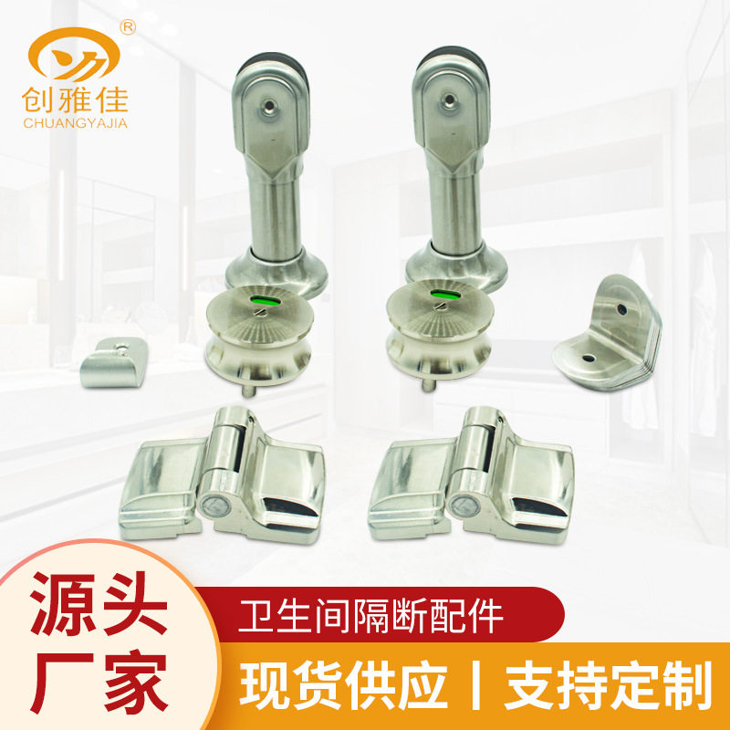 创雅佳铝合金隔断墙配件