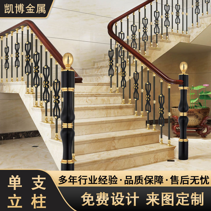 现代简约楼梯扶手护栏铝合金栏杆围栏室内复式阁楼家用立柱单支