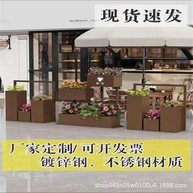 防锈户外铁艺花箱组合商用售楼部餐厅步行街金属花架花槽隔断围栏