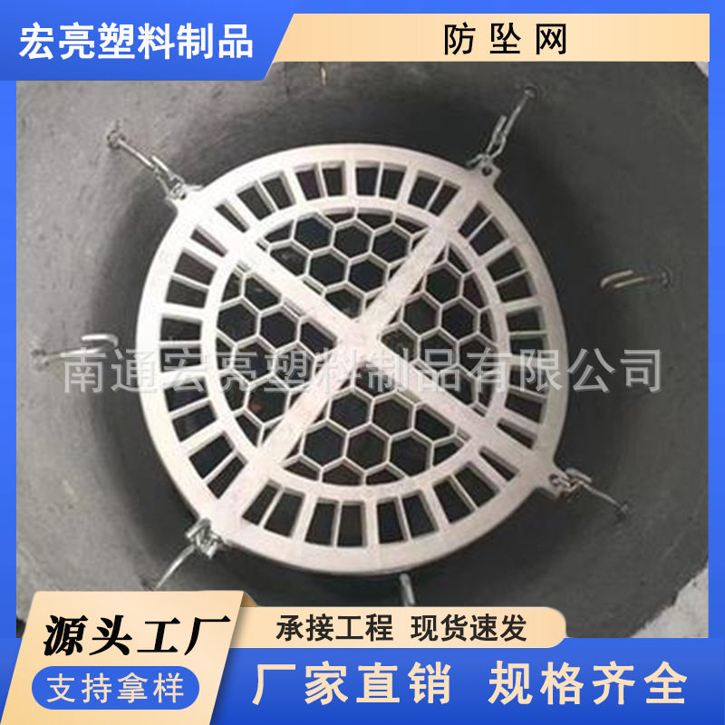 悬挂式防坠格栅网塑料防坠落隔板带铁链挂钩检查井盖窨井防坠盖罩