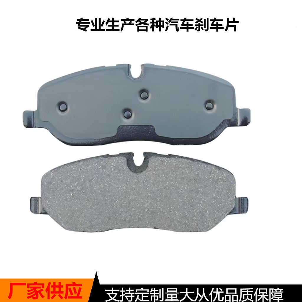 厂家供应适用小车刹车片卡车摩擦片装卸机刹车片品种多样
