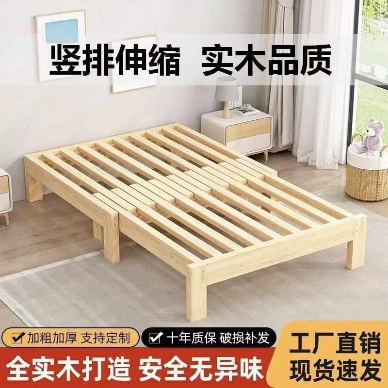 全实木折叠抽拉伸缩单人沙发床