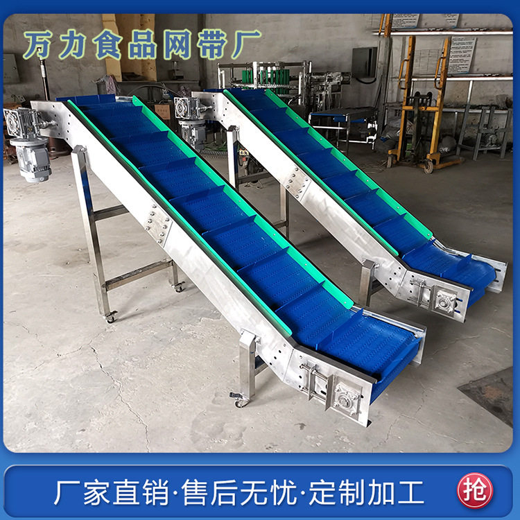 食品级链板网带转弯输送机