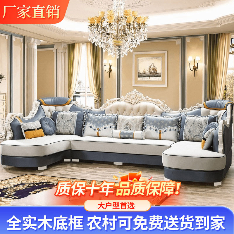 4米欧式科技布贵妃客厅沙发
