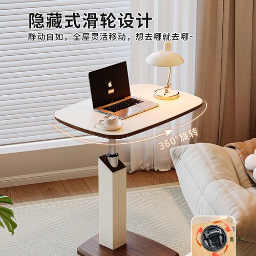 马鞍皮升降边几家用床边桌中古风客厅茶几小桌子可移动床头电脑桌