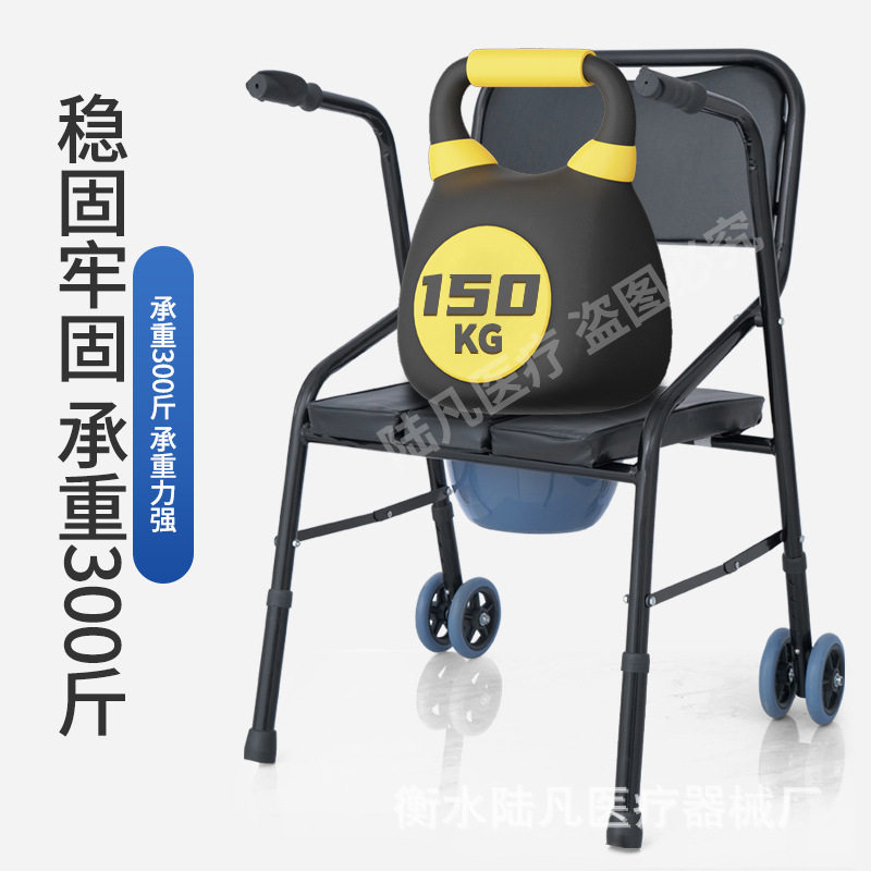 厂家供应 高度可调带轮带座助行器坐便椅 轮座两轮助行器座便椅