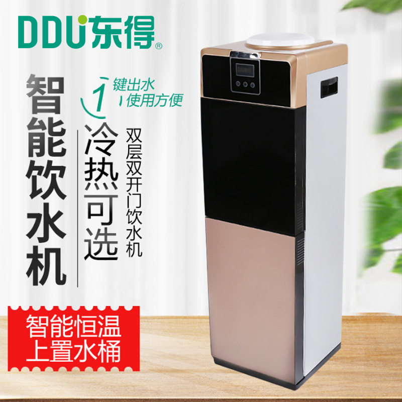 温热桶装水饮水机恒温热水机家用商用立式厂家批发智能恒温