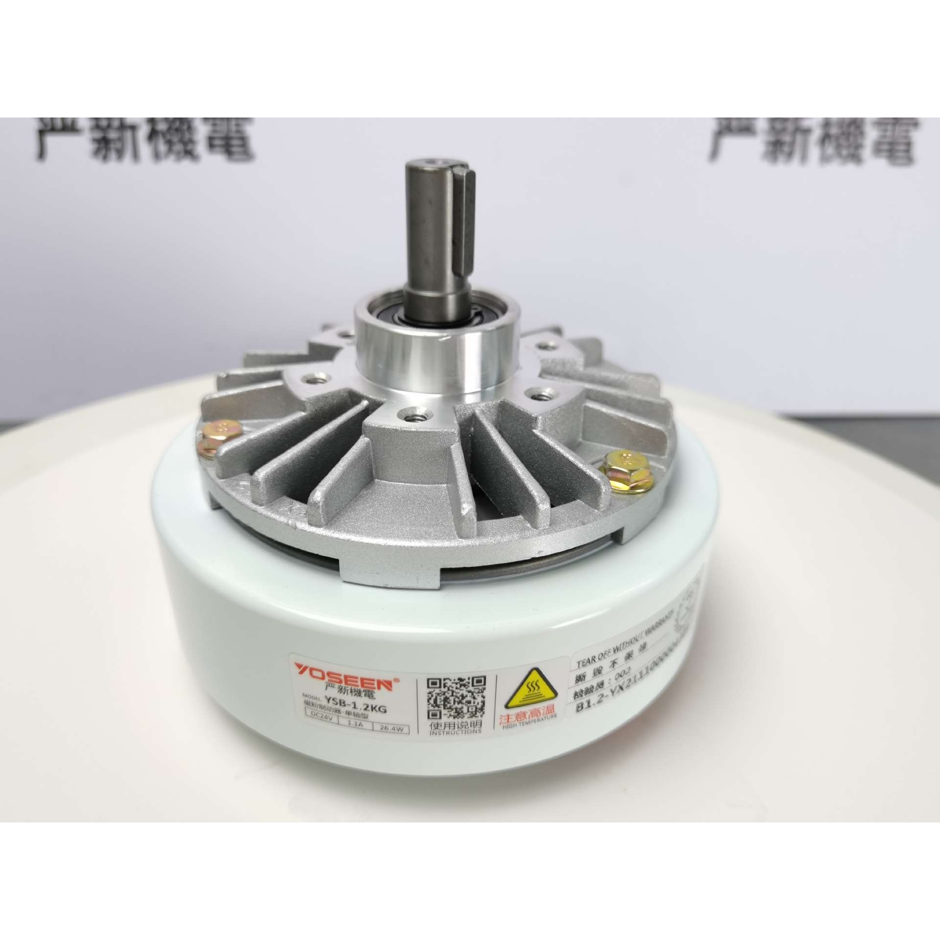 5KG/50N磁粉制动器|单轴 刹车 YSB型 直销 分切涂布线缆机械