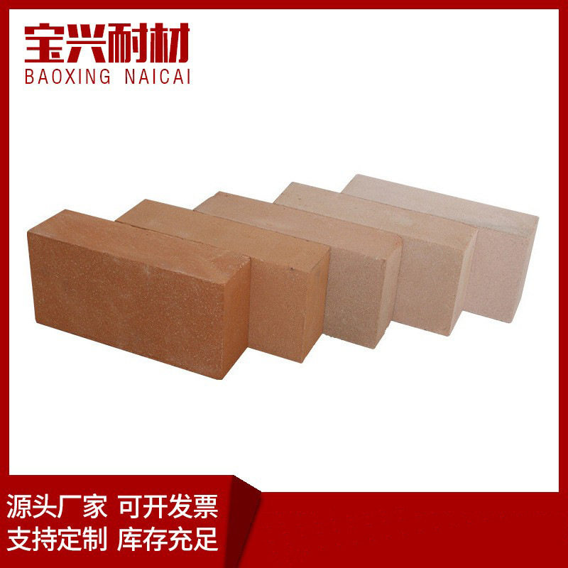 耐火保温砖可批发供应高铝质保温砖耐火黏土保温砖聚轻隔热耐火砖