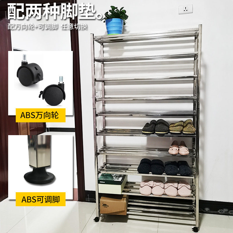 不锈钢鞋架多层大容量超大加厚家用防潮防尘金属多功能高鞋柜移动