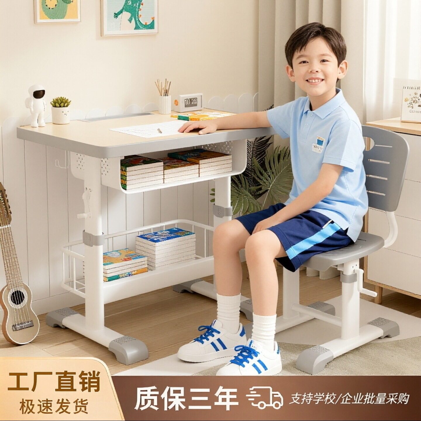 学校同款课桌椅学习桌儿童书桌小学生家用可升降免安装写字桌套装