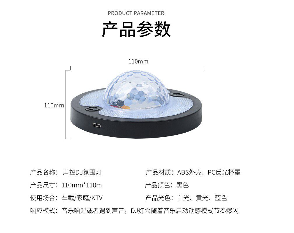 阅读灯led车内照明车载灯光氛围灯改装通用后备箱七彩DJ灯音乐灯