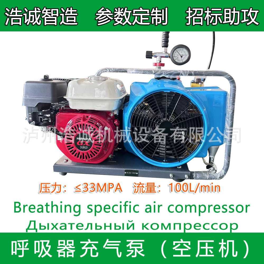 潜水用空压机高配含深度计计时器