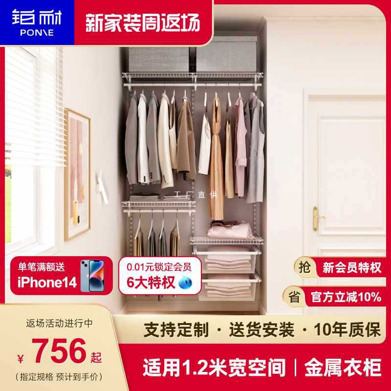 ft铂耐开放式衣帽间步入式衣柜