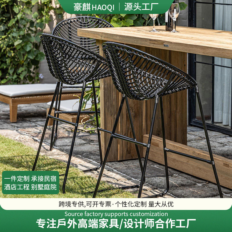 户外编藤吧椅吧桌创意阳台户外酒吧民宿椅子休闲茶几藤编户外桌椅