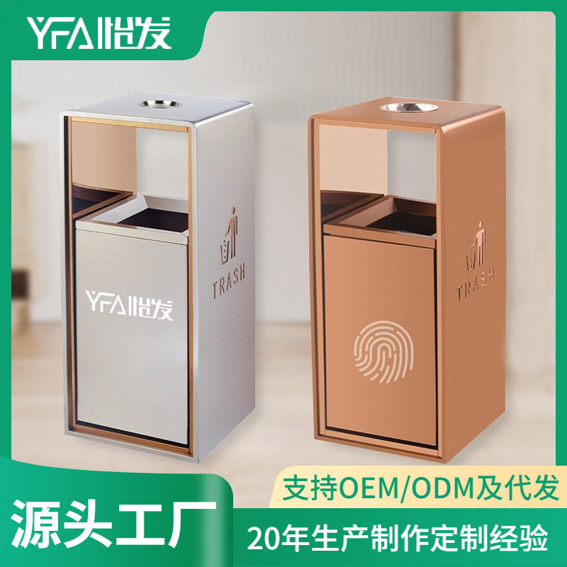 酒店立式不锈钢垃圾桶圆角带烟灰缸户外灭烟桶商用电梯口果皮桶