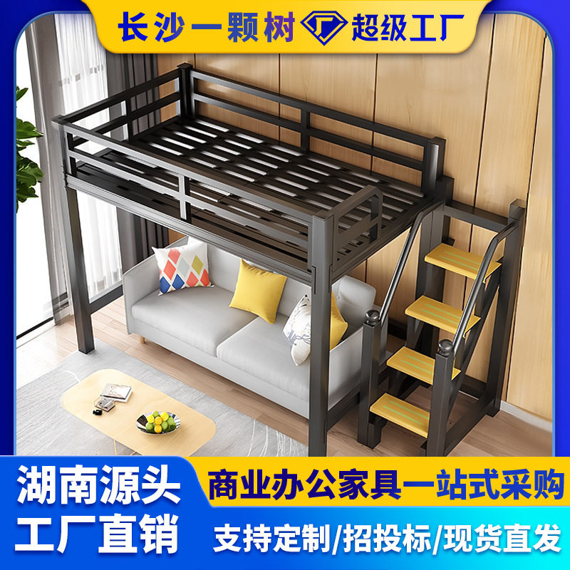床铁床上床下桌员工宿舍学生公寓组合床公寓床双层床现代简约铁架