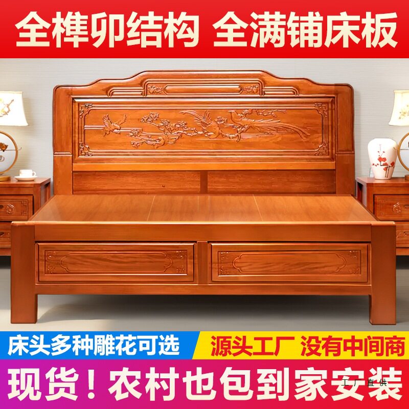实木雕刻金花梨木全实木床榫卯结中式仿古雕花大床