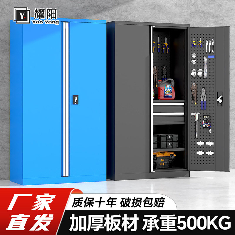 重型加厚拆装铁皮工具柜