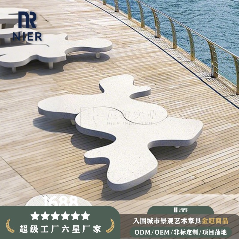 混凝土坐凳公园户外长凳大型广场小区休闲座椅简约线条感异形座凳