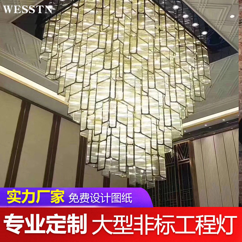 定制酒店大堂非标工程吸顶灯