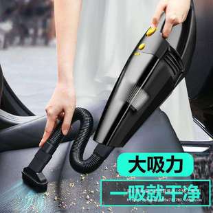 车载吸尘器无线大功率大吸力迷你手持车用吸尘器家用室内小型