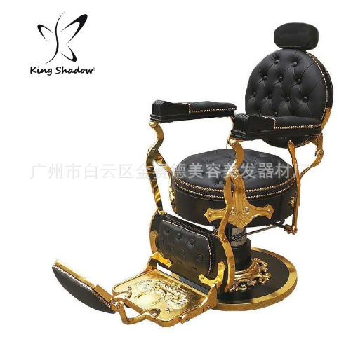 铁架油头椅子发廊专用可放倒男士大椅理发烫染复古美发椅旋转躺椅