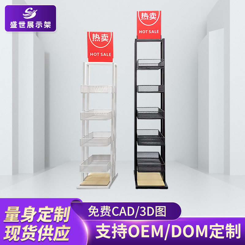 超市小货架化妆品展示架多层移动陈列架摆摊架子精品店货架饰品店