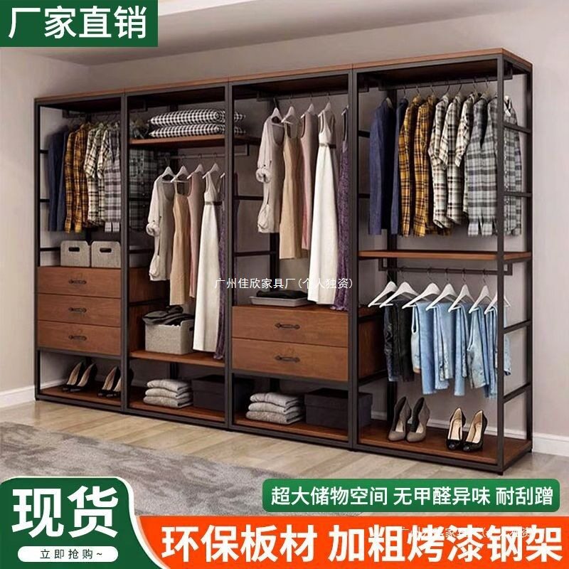步入式衣帽架家用卧室带抽屉落地衣架服装店展示架双层开放式衣柜