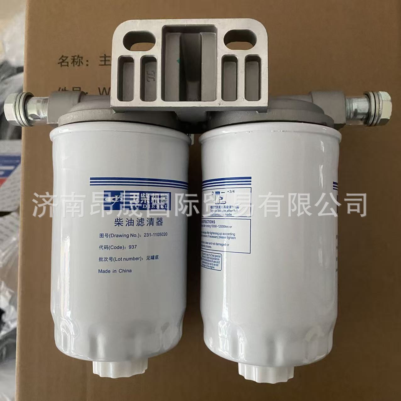 重汽HOWO 轻卡 玉柴发动机 柴油滤清器带座总成231-1105010